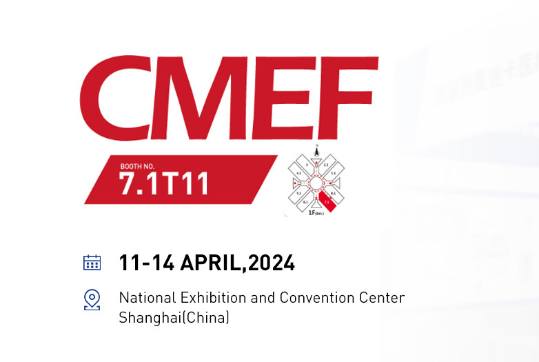 Hospi at the 2024 China International Medical Equipment Fair (CMEF), booth 7.1T11